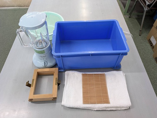 牛乳パックからはがきをつくるー材料