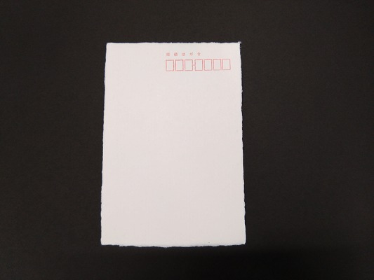 牛乳パック100％の無地はがき